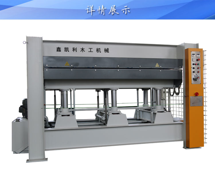 貼面熱壓機(jī)快速加熱解決方案