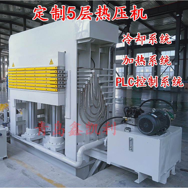 廠家在選擇熱壓機的時候應(yīng)該考慮到哪些問題