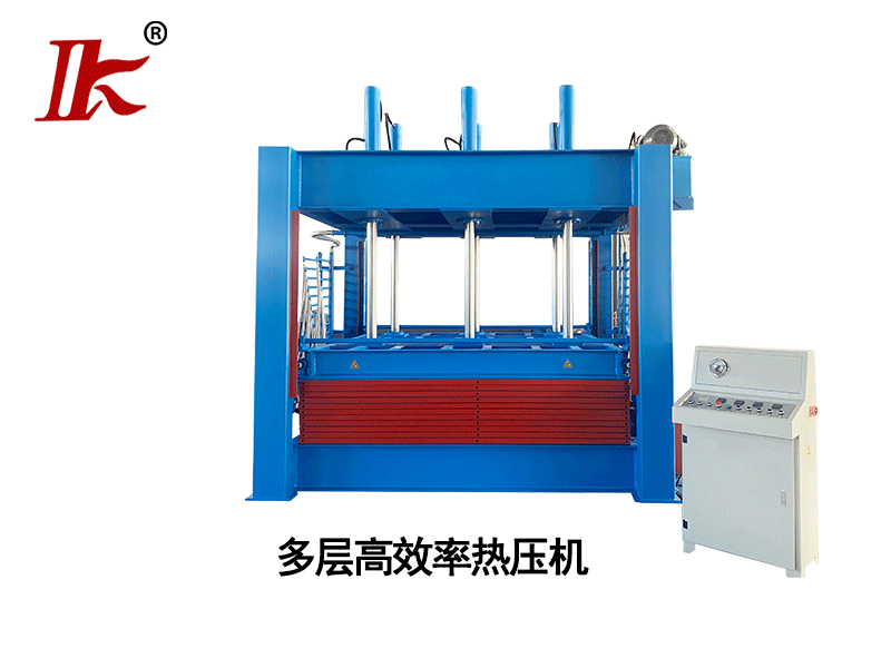 木皮熱壓機(jī)多層熱壓機(jī)，熱壓機(jī)優(yōu)勢(shì)：效率高、減少人工成本